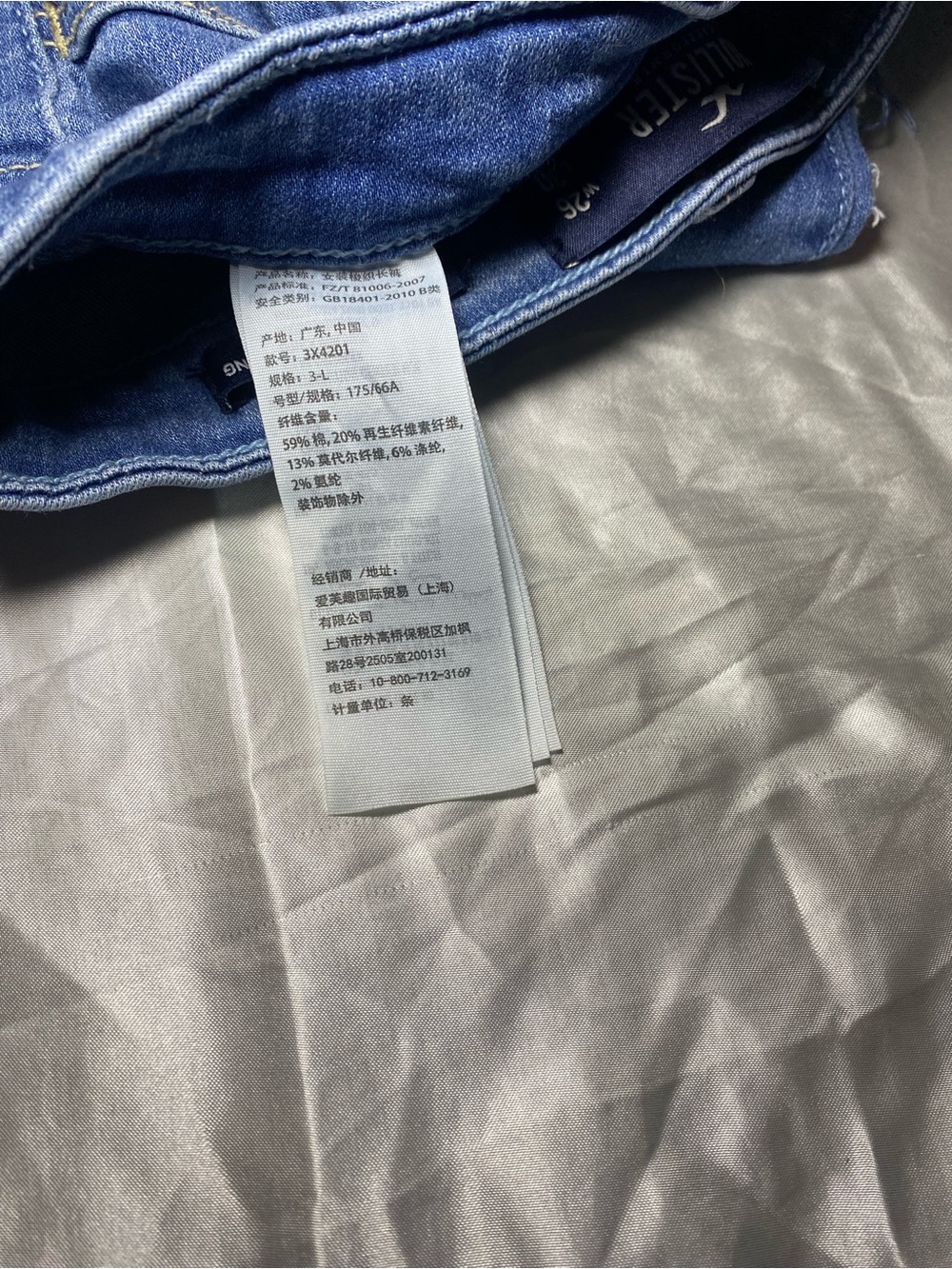 Hollister ripped jeans - Picture 8 of 10